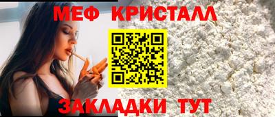 метамфетамин Тула