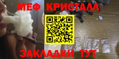 наркотики Тулун