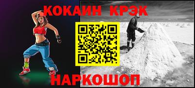 наркотики Тулун