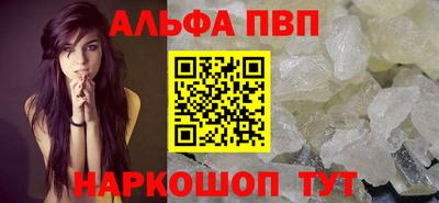 метамфетамин Тула