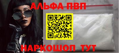 наркотики Тулун