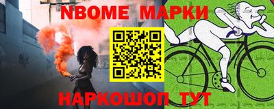 наркотики Тулун