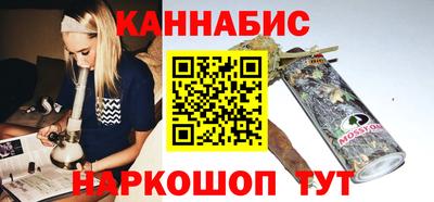 наркотики Тулун