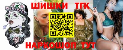 наркотики Тулун