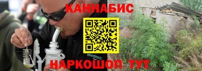 наркотики Тулун