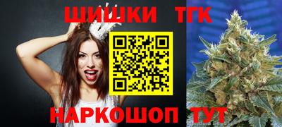метамфетамин Тула
