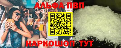 метамфетамин Тула