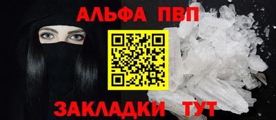 метамфетамин Тула