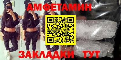 метамфетамин Тула