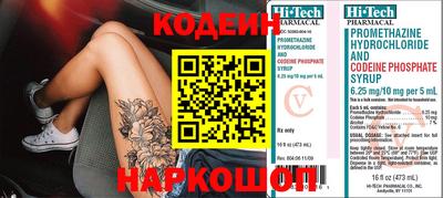 наркотики Тулун