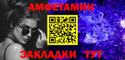 метамфетамин Тула