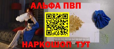 метамфетамин Тула
