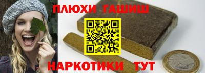 наркотики Тулун