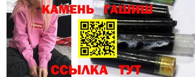 наркотики Тулун
