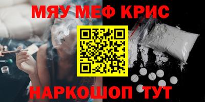 метамфетамин Тула