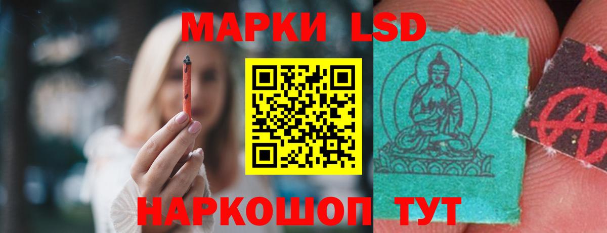 LSD-25 экстази ecstasy  Вход с VPN  ЛСД экстази ecstasy  LSD-25 экстази  Бийск 