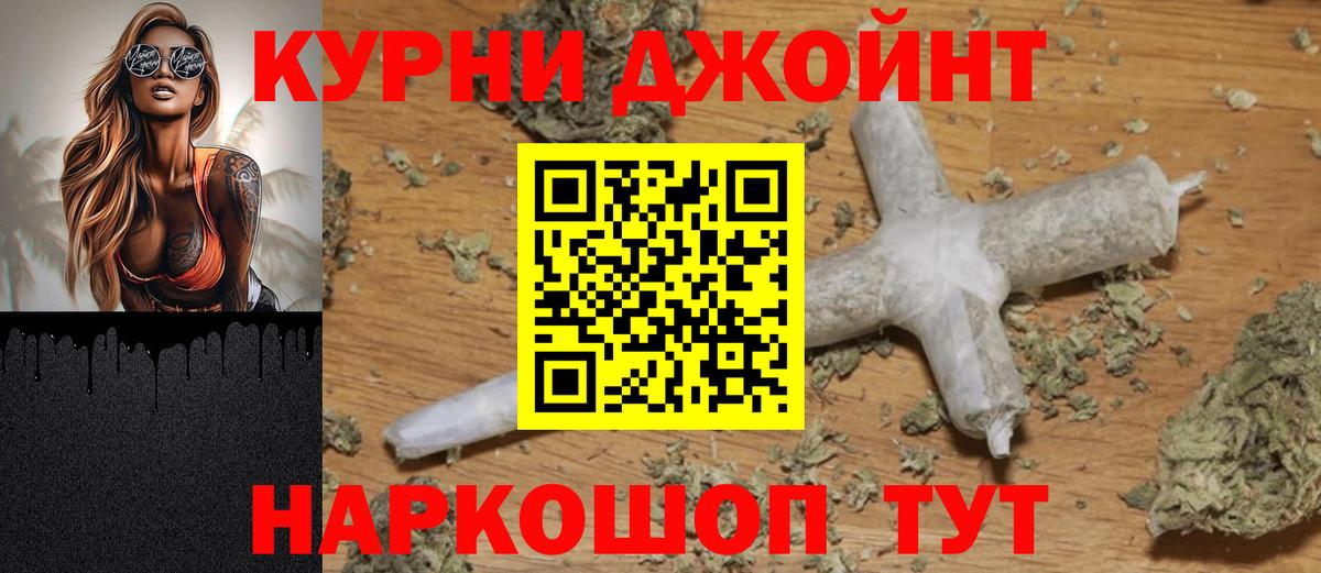 Бошки Шишки тримм Бийск