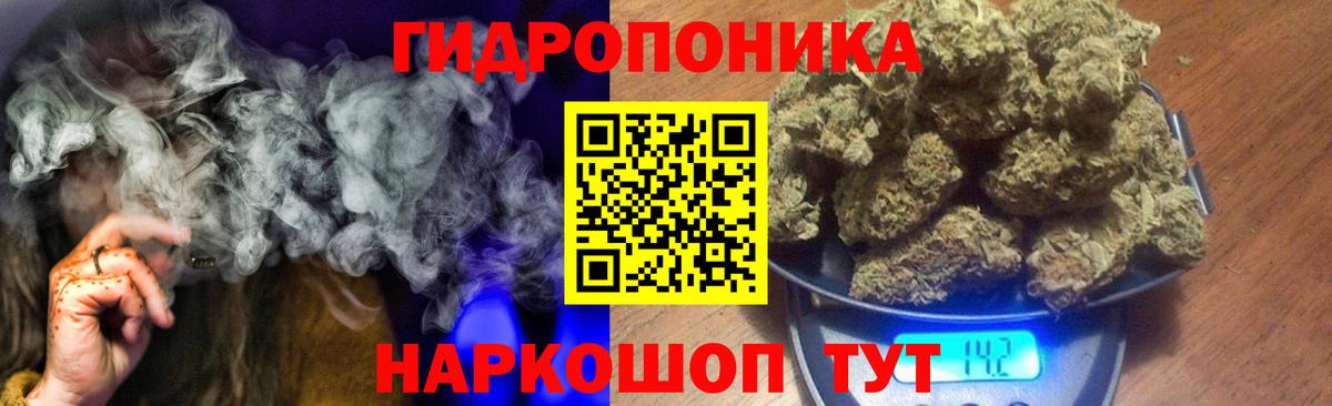 Марихуана планчик  Вход с VPN  МАРИХУАНА Bruce Banner  Бийск 